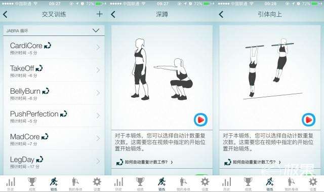 健身房需要智能管理APP的3個(gè)原因