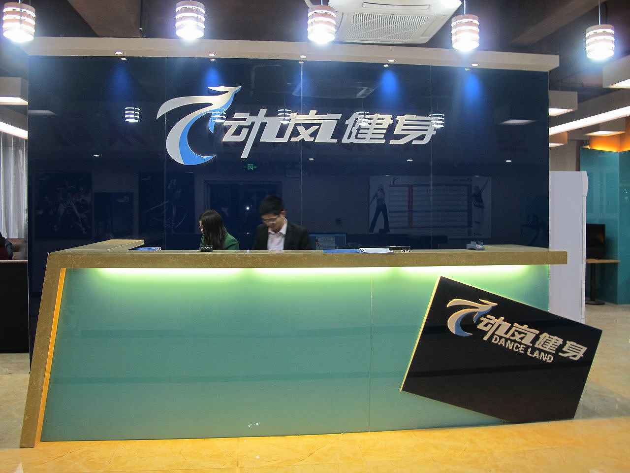 怎么加盟健身房，加盟連鎖品牌健身房需要多少錢?