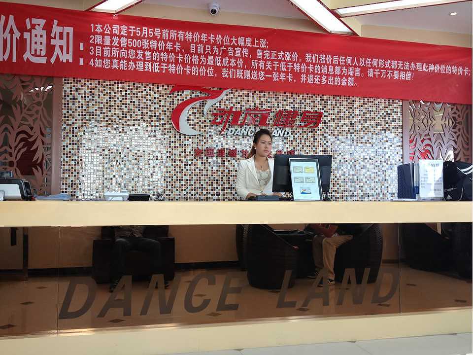 湖南開(kāi)健身房之長(zhǎng)沙投資開(kāi)健身房需要多少錢