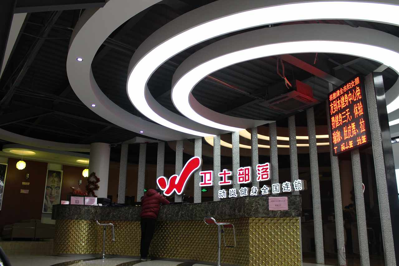 在福建開健身房應(yīng)該如何選址?