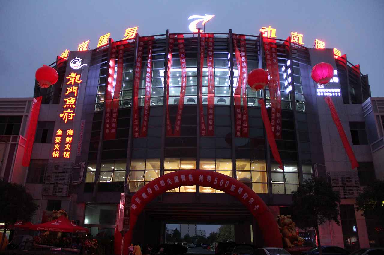 健身房做預(yù)售時(shí)需要注意的一些問(wèn)題