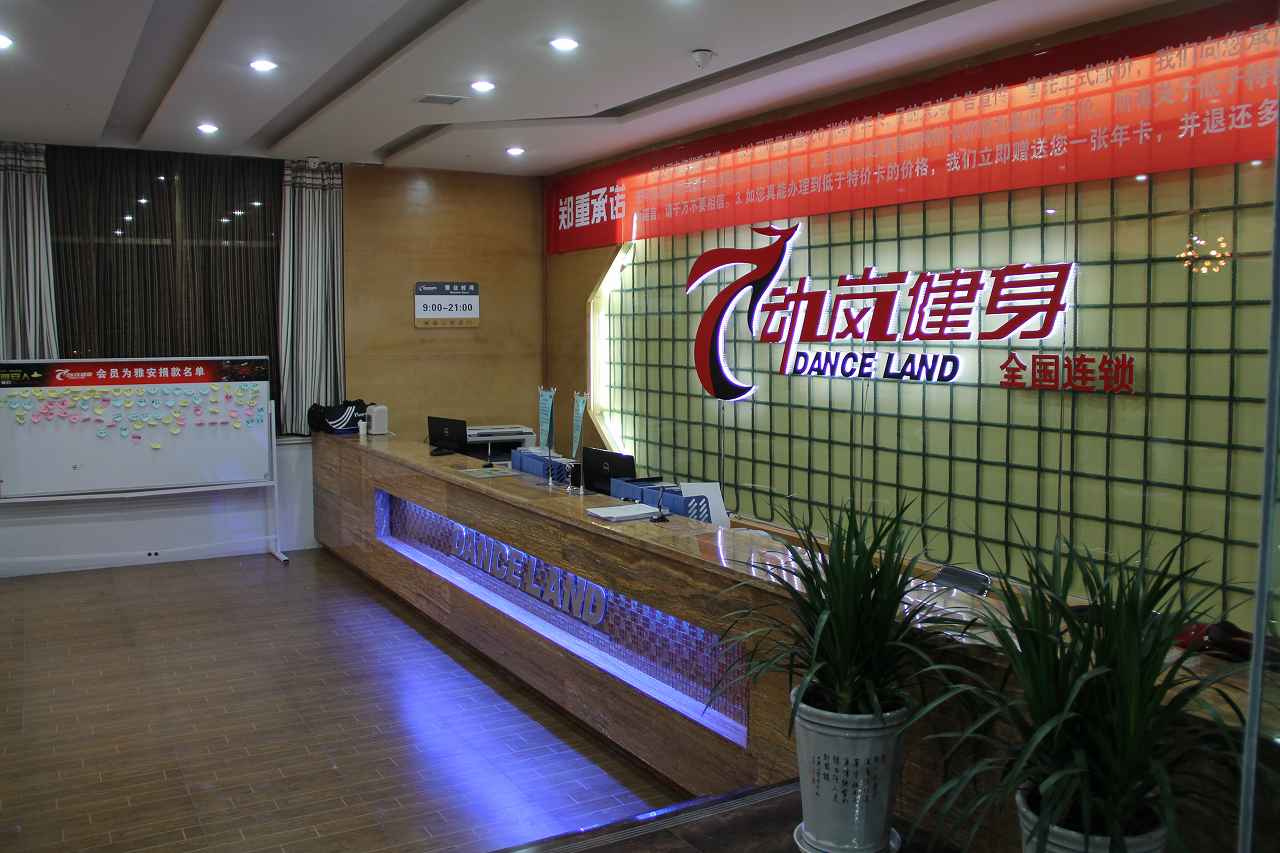 健身房運(yùn)營(yíng)之健身房淡季促銷方案