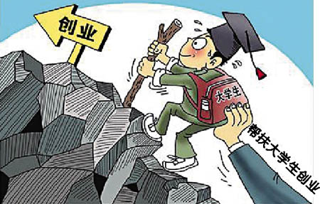 大學(xué)生創(chuàng)業(yè)好項目